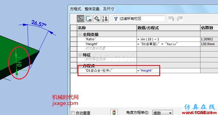 solidworks如何创建12面体?solidworks simulation学习资料图片8