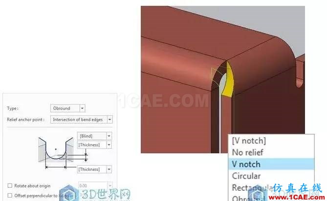 Creo 4.0 钣金设计模块新增功能一览！pro/e学习资料图片9