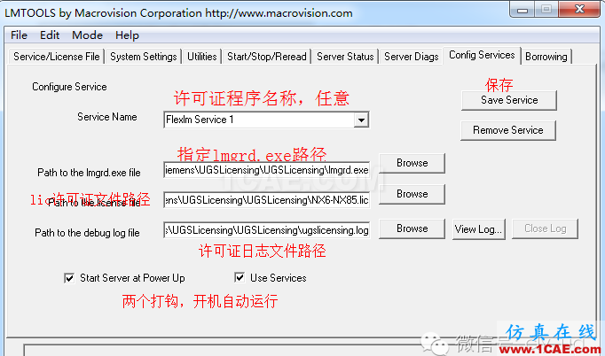 ug许可证如何免安装，手动设置启动ug设计教程图片5