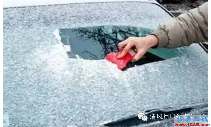 汽车挡风玻璃除冰CFD模拟fluent培训的效果图片1