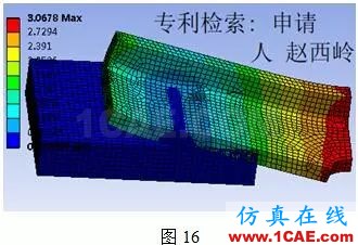 分享 | 新型无损伤高强度晶体管倒扣安装方式ansys分析案例图片9