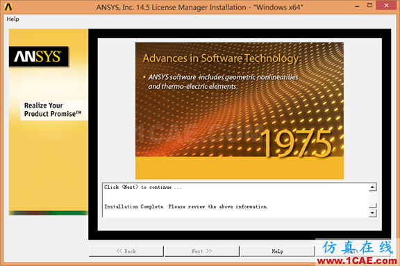 Win8下安装ANSYS 14.5详细步骤fluent结果图片39