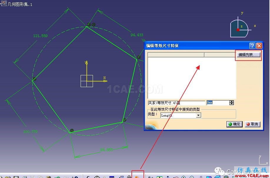 Catia零件建模全过程详解Catia分析案例图片3