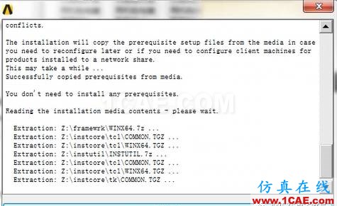 ANSYS18.1安装教程ansys图片11