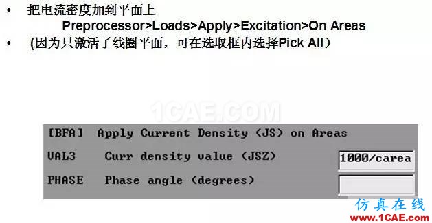 基于ANSYS的简单直流致动器Maxwell分析图片28