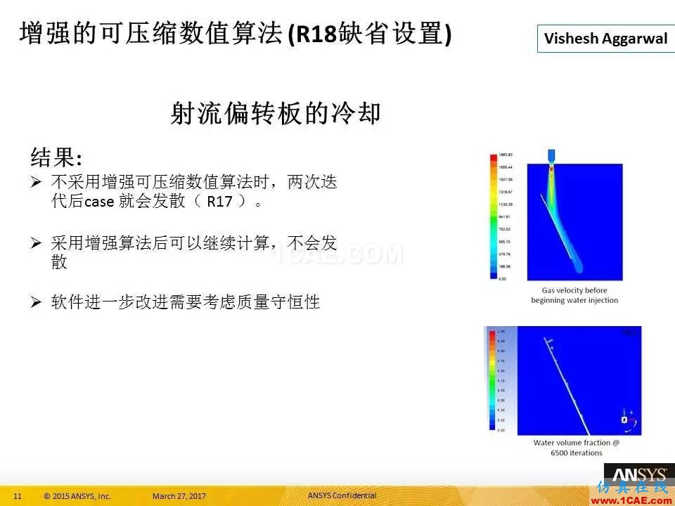 ANSYS 18.0新功能 | 官方PPT详解FLUENT多相流fluent分析图片11