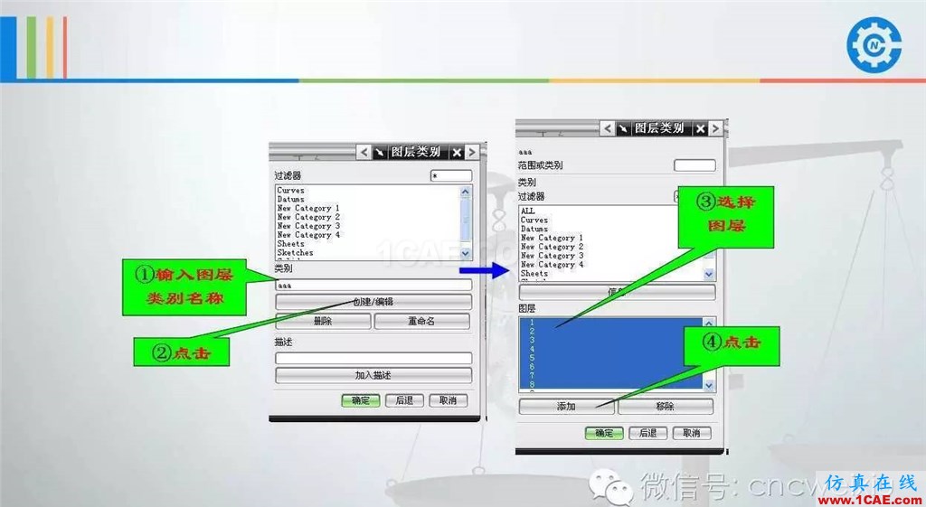 UG常用工具使用详解，数控人都喜欢【多图】ug设计技术图片80