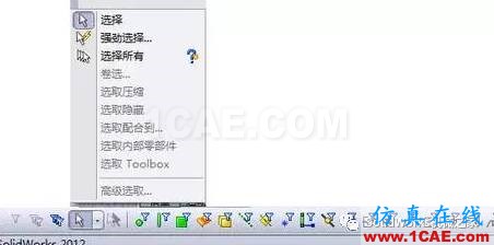 SolidWorks高手分享经验技巧（二）solidworks simulation培训教程图片2