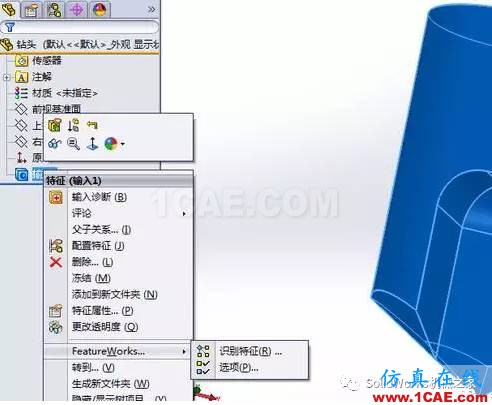 SolidWorks高手分享经验技巧（二）solidworks simulation培训教程图片4