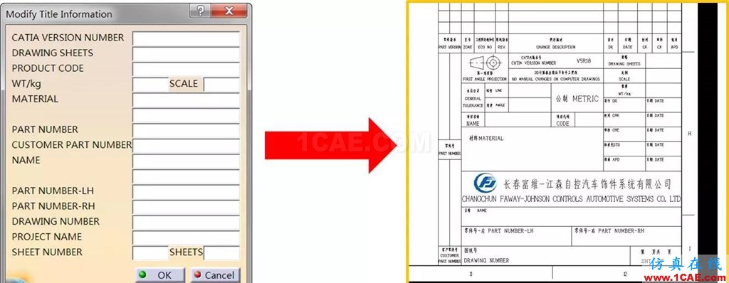 【你不知道的CATIA】FJC标准化图纸模板之图纸框工具的使用Catia分析案例图片5
