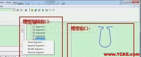 技巧 | ANSYS RMxprt软件常见问题解答Maxwell仿真分析图片10