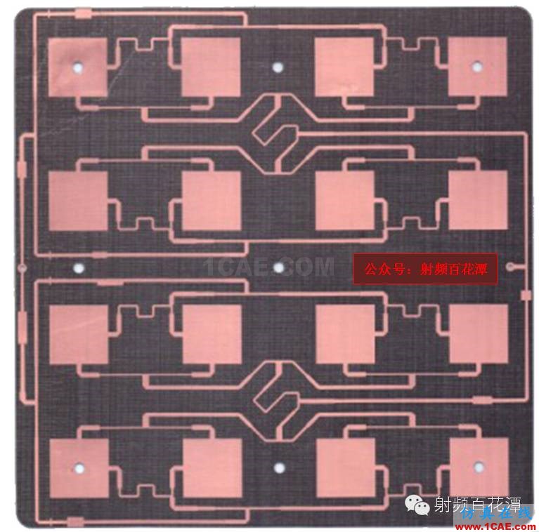 高频PCB设计的实用技巧总结ADS电磁学习资料图片9