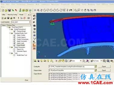 HyperWorks二次开发在顶盖抗凹分析中的应用hypermesh学习资料图片5