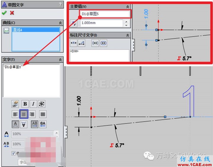 在SOLIDWORKS中阵列数字solidworks simulation应用技术图片4