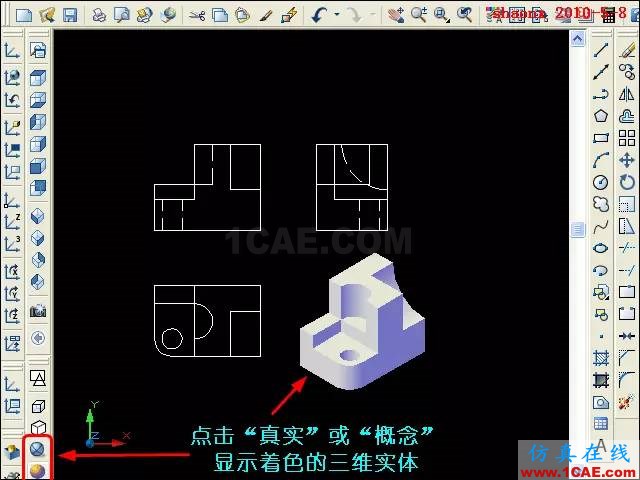 AutoCAD三维教程-平面摄影出三视图 AutoCAD三维教程-平面摄影出三视图AutoCAD分析案例图片23