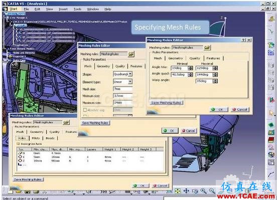 在CATIA CAE中的高效智能的网格生成技术Catia分析图片2