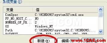 怎么为UG NX8.0（UG8.0）添加中文路径支持ug培训课程图片3