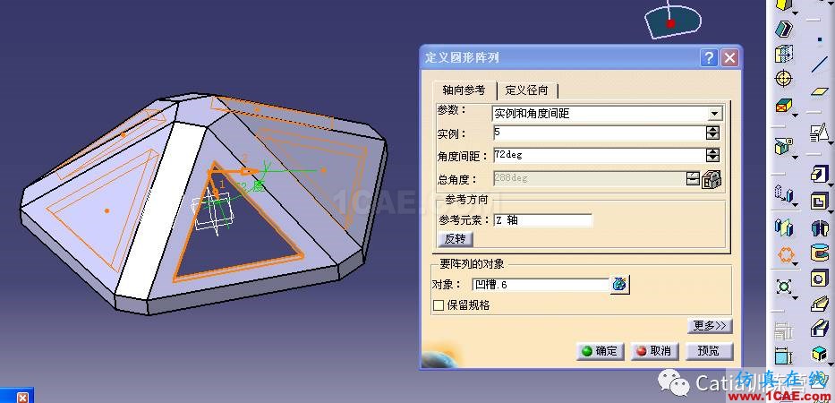 Catia零件建模全过程详解Catia学习资料图片40