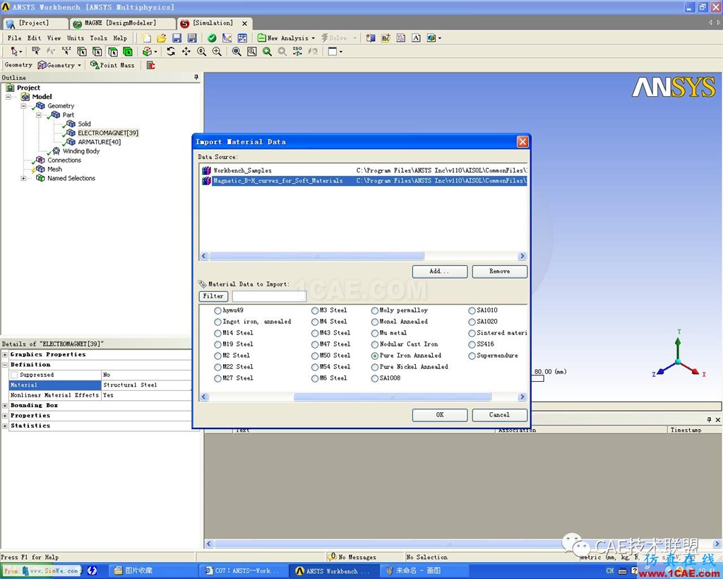 Ansys Workbench 电磁阀磁场分析ansys结构分析图片11