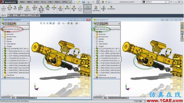 如何解决组合件相关联参考问题 | 使用技巧solidworks simulation分析案例图片6