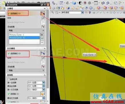 UG倒圆角有烂面，还可以这样处理？ug培训资料图片5