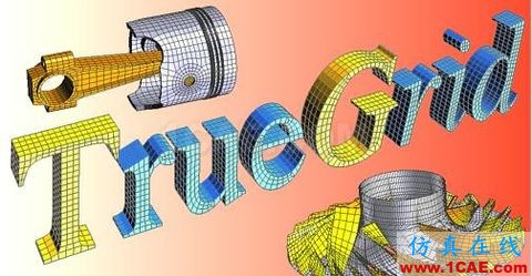 TrueGrid六面体网格划分工具 - 林子 - 林子清风 CAE/CFD工作室