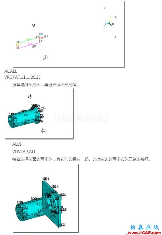 基于ANSYS经典界面的实体-板单元连接建模ansys结构分析图片4