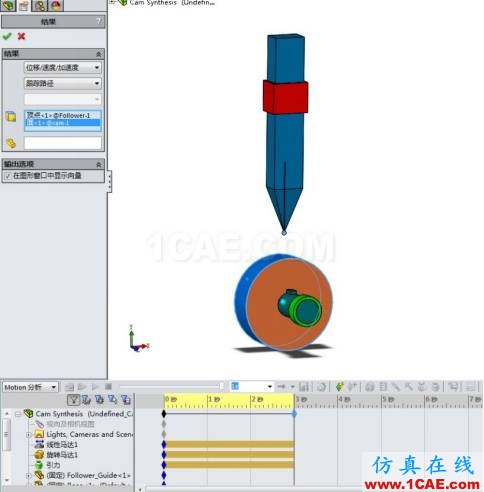 利用运动仿真解决复杂凸轮设计solidworks simulation分析案例图片13