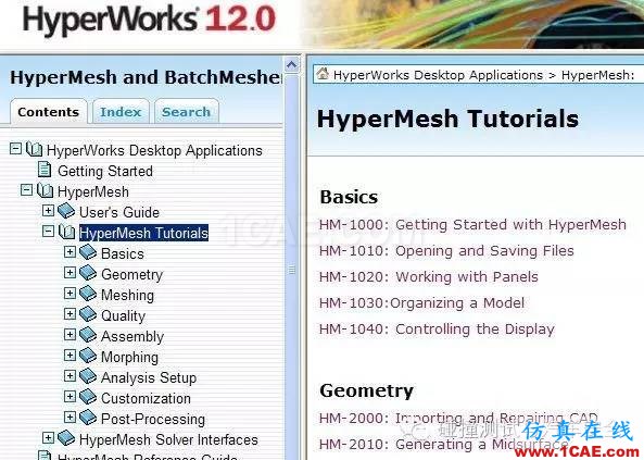 徘徊在门槛之外(Hypermesh入门到精通<开篇>)(高手回避)hypermesh分析图片4