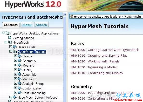 徘徊在门槛之外（Hypermesh入门到精通<开篇>）（高手回避）hypermesh分析图片4