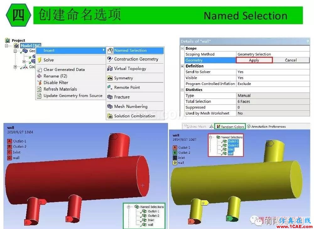 【有限元培训三】ANSYS-Workbench网格划分ansys培训的效果图片34