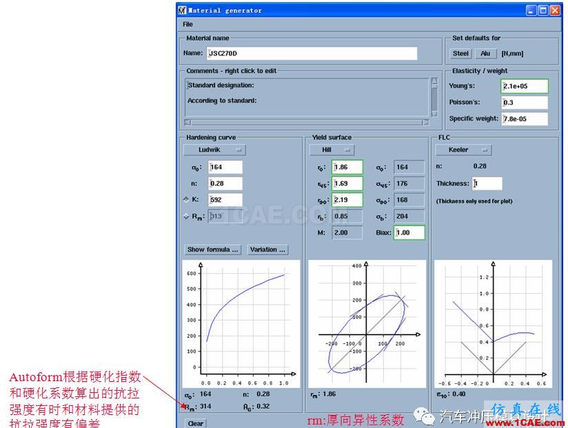 autoform材料创建与设置autoform分析案例图片3