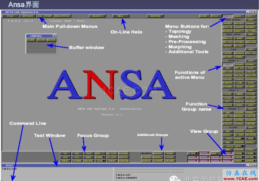 ANSA 初级教程ANSA培训教程图片6
