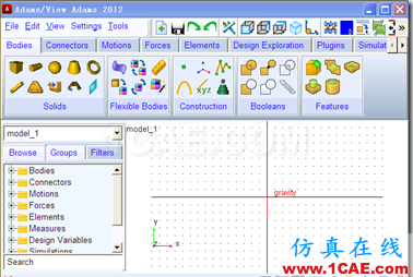 image 基于ANSYS-ADAMS的刚柔耦合仿真【转载】ansys分析案例图片15
