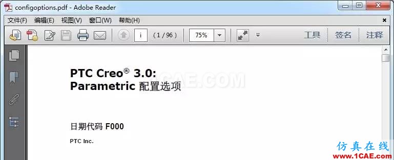 Creo 3.0 Parametric 配置选项文件使用说明pro/e图片3