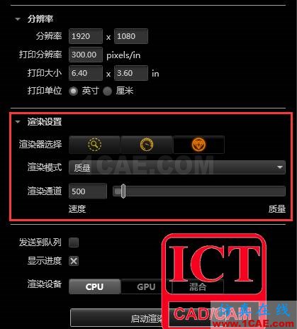 产品|SOLIDWORKS Visualize极致的视觉体验solidworks simulation应用技术图片2