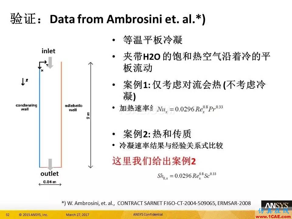 ANSYS 18.0新功能 | 官方PPT详解FLUENT多相流fluent分析图片32