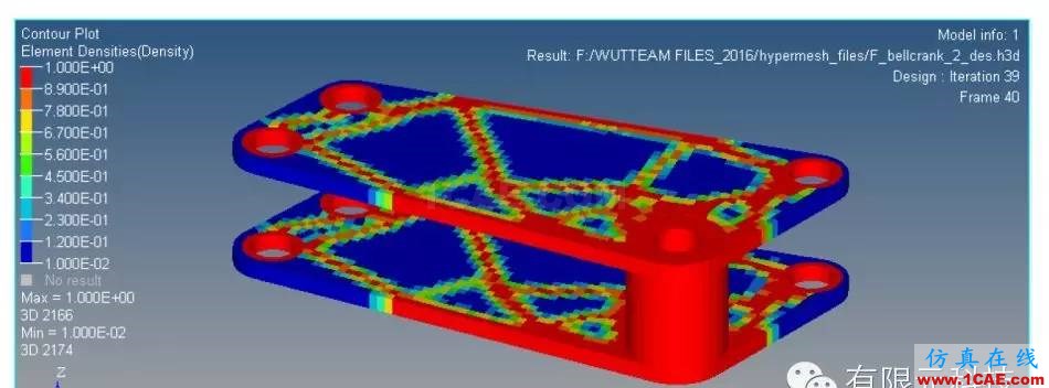 基于OptiStruct的FSC赛车悬架摇臂的拓扑优化hypermesh学习资料图片7