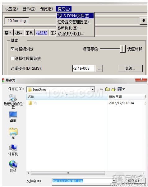 基于DynaForm的NUMISHEET wbr2014 wbrBenchmark wbr4 wbr冲压分析实例