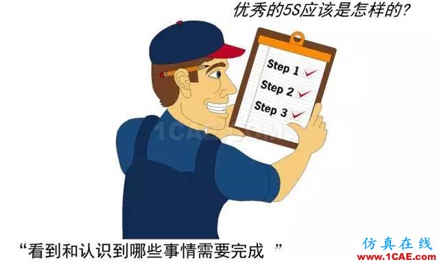 看看这些5S模具车间，你凭啥做不到？ug模具设计技术图片9