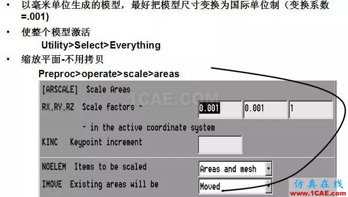 基于ANSYS的简单直流致动器Maxwell培训教程图片24