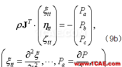 流体运动的拉格朗日描述和欧拉描述及声波方程流体仿真分析图片26