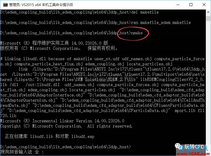 EDEM-Fluent耦合模块编译fluent仿真分析图片16