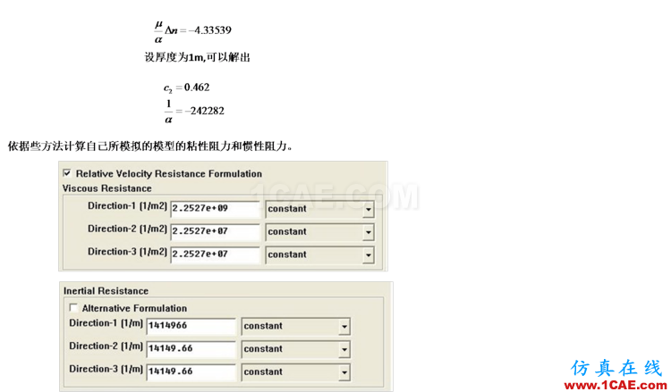 FLUENT多孔介质数值模拟详细设置(最新更改) - zhengjun0228 - 笑看风云