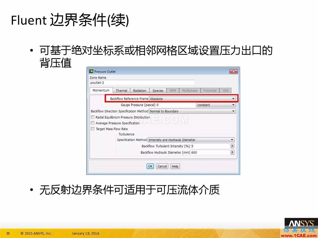 一张图看懂ANSYS17.0 流体 新功能与改进fluent分析图片39