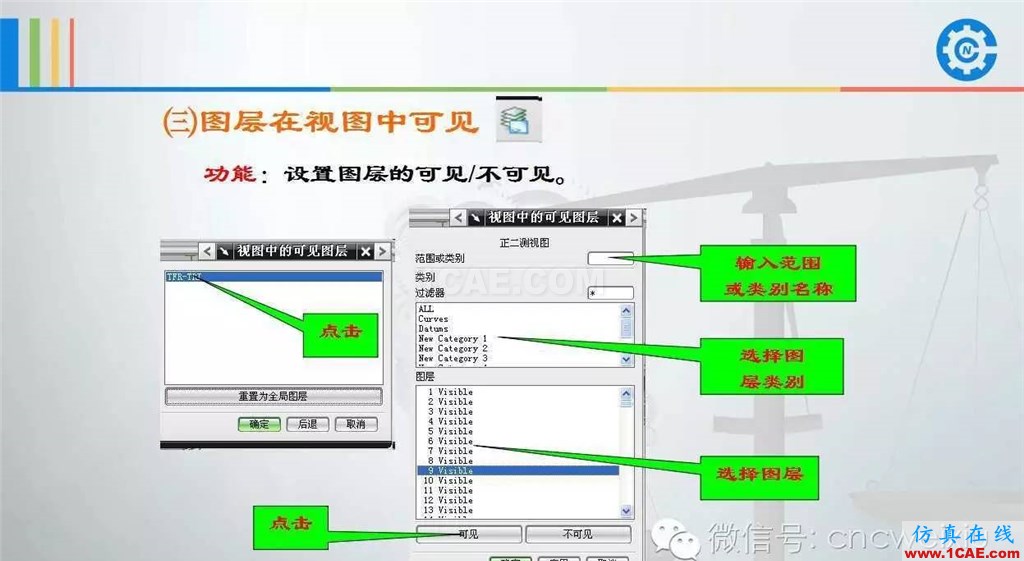 UG常用工具使用详解，数控人都喜欢【多图】ug设计图片78