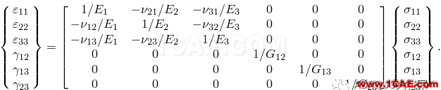 ABAQUS理论篇(1)——线弹性行为（Linear elastic behavior）材料abaqus有限元分析案例图片5