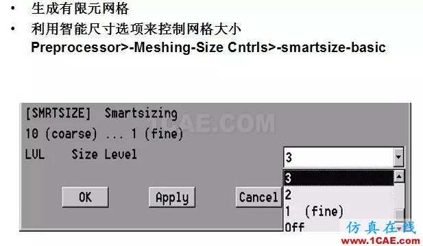 基于ANSYS的简单直流致动器Maxwell应用技术图片18