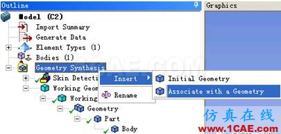 【技术篇】在WORKBENCH中关联几何模型和有限元模型ansys培训的效果图片10