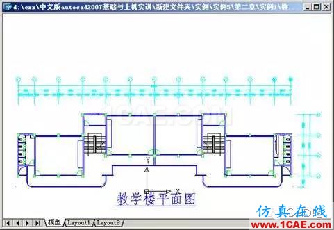 AutoCAD2007实用教程-1AutoCAD_2007入门基础 AutoCAD2007实用教程-1AutoCAD 2007入门基础AutoCAD技术图片1